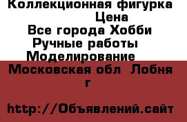 Коллекционная фигурка “Zombie Spawn“  › Цена ­ 4 000 - Все города Хобби. Ручные работы » Моделирование   . Московская обл.,Лобня г.